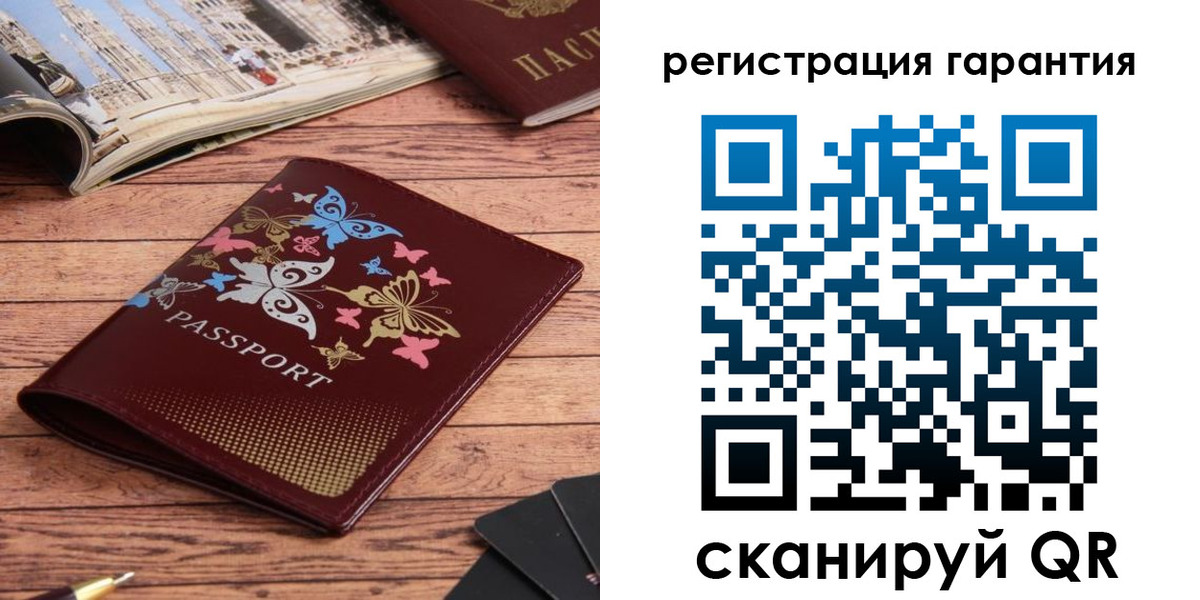 прописка поиск в Абинске